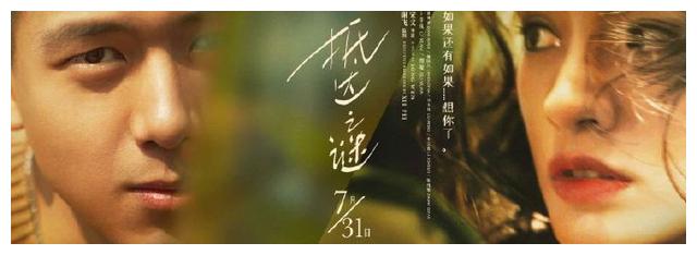 日本名古屋大学硕士毕业证
