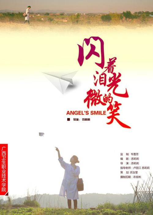 日本梅花女子大学文凭毕业证怎么仿制